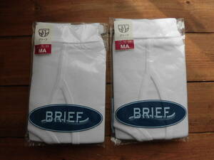 レトロ　内外衣料　ブリーフ　パンツ　　メンズショーツ　2枚セット　白　未使用　長期保管品　２６９７