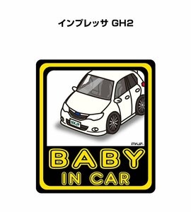 MKJP BABY IN CAR ステッカー 2枚入 インプレッサ GH2 送料無料