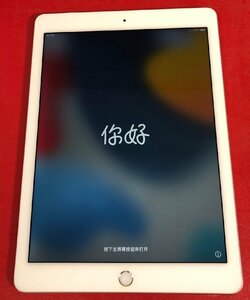 1円～　Apple iPad Air2 / Wi-Fi + Cellular / 16GB / シルバー / iOS 15.8.1 / 9.7型 (2048×1536) / A1567 / au 判定〇 / バッテリー84%