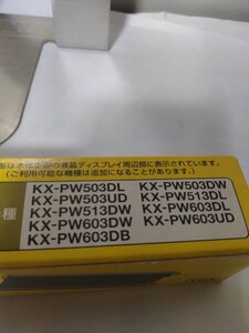 パナソニック　KX FAN200 未使用品
