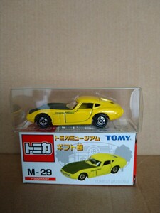 トミカ　ミュージアム　ギフト館M-29 トヨタ2000GT 未使用品