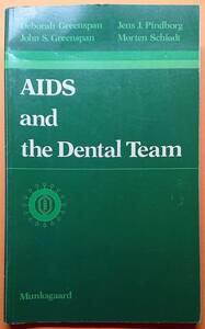 ◆【AIDS and the Dental Team】Deborah Greenspan他・古書◆