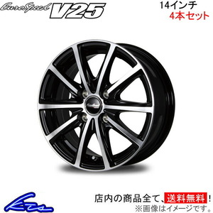 MID ユーロスピード V25 4本セット ホイール フリード【14×5.5J 4-100 INSET45 ブラポリ】GB系/GP系 EuroSpeed アルミホイール 1台分