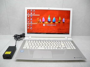 ☆1円☆第6世代☆東芝☆dynabook T75/UG☆高解像度1,920×1,080☆Core i7 2.50GHz/8GB/1TB/BD/無線/カメラ/Office/Win10 DtoD領域☆