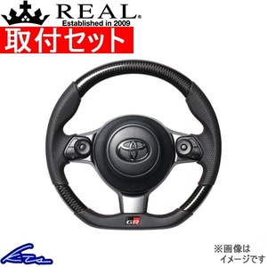 マークX GRスポーツ 130系 ステアリング レアル オリジナルシリーズ GRM-BKC-RD 取付セット REAL Dシェイプ 小径 ガングリップ MARK X