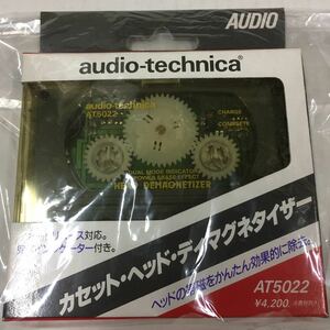 audio-technica AT5022 カセットヘッドディマグネタイザー オーディオテクニカ 消磁器　年代物