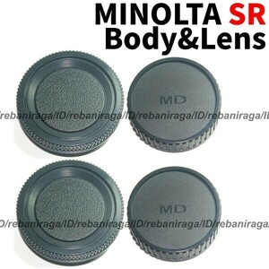 ミノルタ SRマウント ボディキャップ & レンズリアキャップ 2 Minolta SR MD MC キャップ ボディーキャップ レンズキャップ リアキャップ