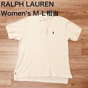 【送料無料】Ralph Lauren 半袖ポロシャツ クリーム色　レディースM-Lサイズ相当　ラルフローレン