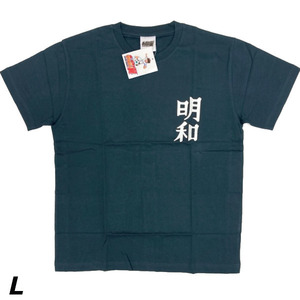 即決新品 キャプテン翼 明和 背番号10 半袖 Tシャツ サイズ L 送料無料