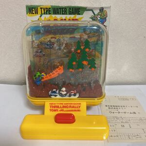 レア!1989年製未使用品【TOMY トミー ウォーターゲーム スリリングラリー】昔のおもちゃ 玩具 レトロ 昭和