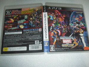 中古 PS3 アルティメット マーヴル ＶＳ． カプコン ３ MARVEL VS. CAPCOM 動作保証 同梱可