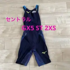 セントラル高速水着 GX Sonic 5 ST 2xs