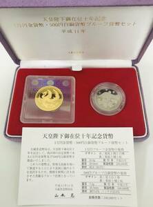 ★金貨★天皇陛下御在位十年記念貨幣 プルーフ貨幣限定セット★10,000円プルーフ金貨幣20g 純金★500円プルーフ白銅貨幣★専用ケース付き★