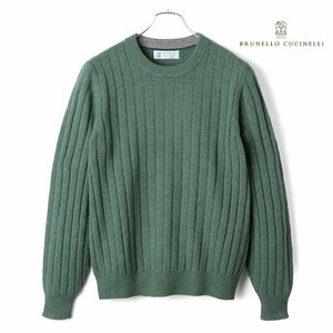 ◆【BRUNELLO CUCINELLI(ブルネロクチネリ)/秋冬/ウールカシミヤシルクリブ編みハイゲージクルーネックニット(M36702000)】[brc2350351-46]