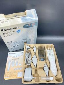 D385［中古品］Panasonic ER5208P 動作OK 充電　交流両用　カットモード