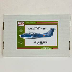 【未組立品】WiLLING ウィリング A&W 1/72スケール US-2 JMSDF US-2型 救難飛行艇 海上自衛隊 #AW72001 レジンモデルキット ガレージキット