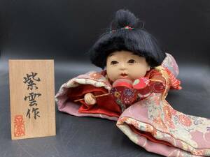 ★◆【USED】市松人形 紫雲作 寝そべり人形 伝統工芸 骨董品 日本人形 60サイズ