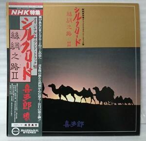 ★★OST NHK特集 シルクロード 喜多郎★帯付[17JP///