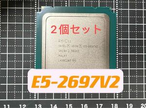 2個セット　インテル Xeon E5-2697 v2 v2最強(動作品)