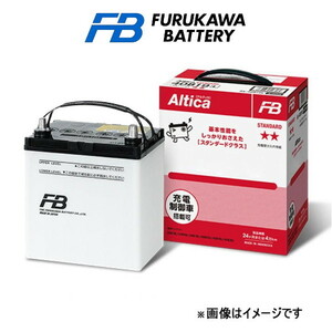 古河電池 バッテリー アルティカ スタンダード 寒冷地仕様 クラウン アスリート DBA-GRS210 AS-75D23L 古河バッテリー ALTICA STANDARD