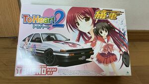 アオシマ 1/24 痛車　ToHeart2 トヨタ　トレノ　86