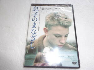 #新品DVD 息子のまなざし d028