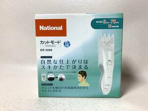 National カットモード ER 5209-W ホワイト バリカン 水洗いOK 12段階切替 未使用