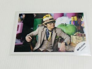 【即決】関ジャニ∞ 公式写真 渋谷すばる クルトン