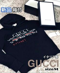 新品 未使用 GUCCI グッチ ココキャピタン フードパーカー ダメージ加工 M 箱付 送料無料