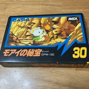 箱説付き MSX モアイの秘宝