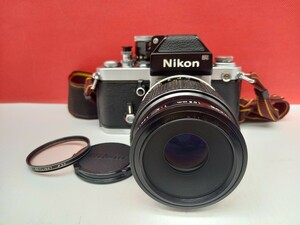 ■防湿庫保管品 Nikon F2 フォトミック DP-1 フィルム一眼レフカメラ ボディ Micro-NIKKOR 105mm F4 レンズ シャッター、露出計OK ニコン
