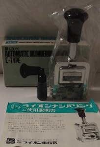 600/文具/スタンプ ナンバリング C型 6桁 7様式 E字体 C-71/説明書/ライオン事務器/全桁自動送り/専用箱/USED