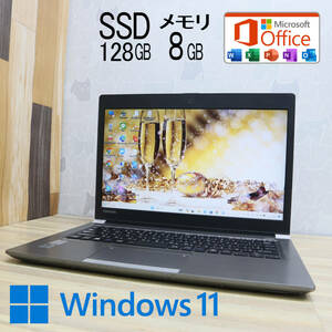 ★美品 高性能5世代i3！SSD128GB メモリ8GB★R63/P Core i3-5005U Win11 MS Office 中古品 ノートPC★P69846