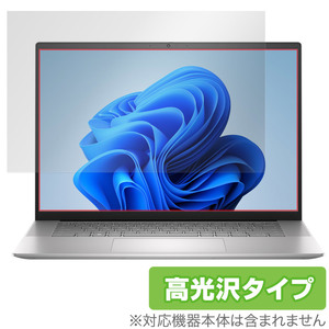 DELL Inspiron 16 5000シリーズ(5630) 保護 フィルム OverLay Brilliant インスパイロン ノートPC保護フィルム 液晶保護 指紋防止 高光沢