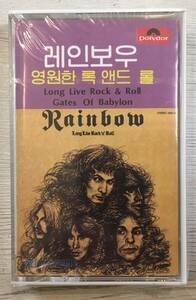 KOREA RAINBOW LONG LIVE ROCK & ROLL カセット　韓国盤　新品未開封