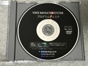 ★トヨタ純正DVDナビ プログラムディスク Ver.20.0
