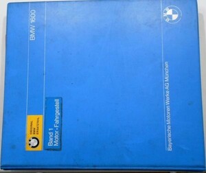 BMW 1602,1802,2002 Parts catalogu