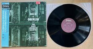 ■見本盤!帯付LP/MONO■デイヴ・ブルーベック The Dave Brubeck Quartet / Jazz At Oberlin (Fantasy/VIJ-4039) 1953年録音※帯破れ有/美盤