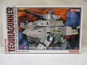 #w38【梱120】TAKARA タカラ 太陽の牙ダグラム 1/48 アビテートF44B テキーラガンナー プラモデル 未組立