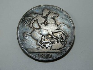 1822年イギリスハノーヴァー朝国王ジョージ４世クラウン大型銀貨シルバーコイン レタ-パックライト可 0207W6G