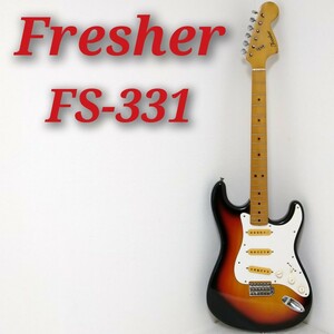 Fresher FS-331 STRAIGHTER フレッシャー ストラトキャスター ストラトタイプ ラージヘッド 日本製 MADE IN JAPAN ジャパンヴィンテージ