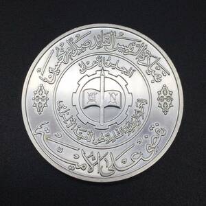 【3834】希少 イラク 1ディナール 銀貨 1979年 重量31.1ｇ シルバー 外国銭 コイン メダル 
