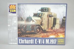 ★ CSM 1/35 Ehrhardt E-V/4 M.1917 エアハルト 装甲車 1917年型 GERMAN ARMOURED CAR プラモデル 35010