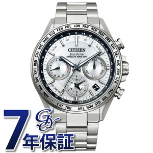 シチズン CITIZEN アテッサ ACT Line アクトライン CC4010-80A 腕時計 メンズ