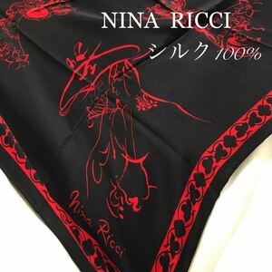美品！　NINA RICCI シルク100% スカーフ　赤　