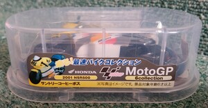 サントリー コーヒー ボス MotoGP 走る 最速バイク コレクション HONDA ホンダ NSR500 バレンティーノ・ロッシ 2001 WGP500 チャンピオン 