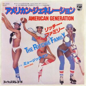 ■リッチー・ファミリー(The Ritchie Family)｜アメリカン・ジェネレーション／ミュージック・マン ＜EP 1978年 日本盤＞