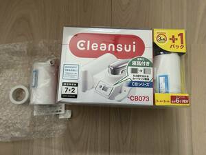 浄水器　Cleansui. クリンスイ　CB073. 本体1個、カートリッジ3個