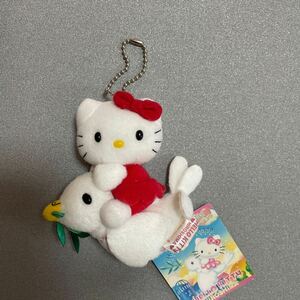 ハローキティ 広島限定　2006年　ぬいぐるみ マスコット はとバージョン　Sanrio ボールチェーン　タグ付き　ご当地キティ 