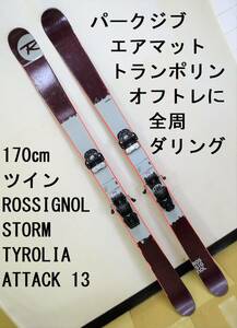 【エッジ全周ダリング済】ROSSIGNOL STORM 170cm TYROLIA ATTACK13 ツイン パーク ジブ オフトレーニング スキー